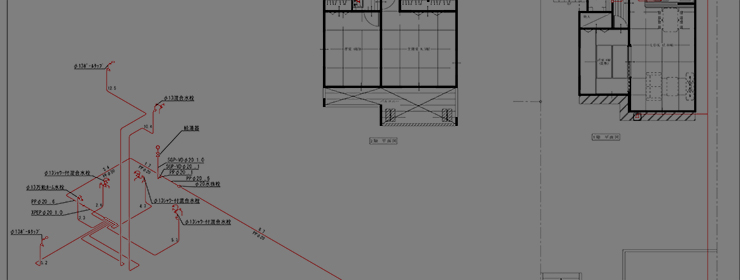 上下水道申請図作成CADソフトけんしんくん