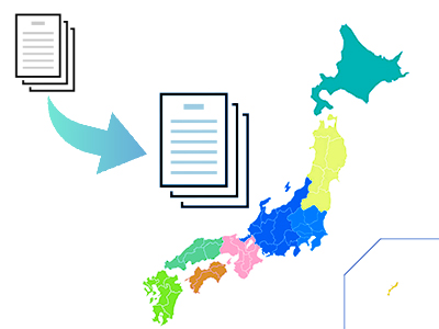 全国1200以上の市町村書式に対応（給排水申請CAD）